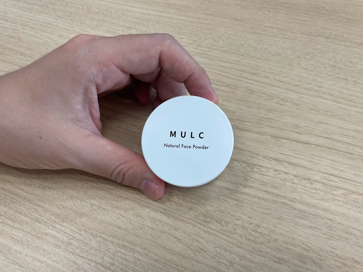 使ってみた】MULC（ムルク）のルースパウダーってどう？使用感を徹底解説！